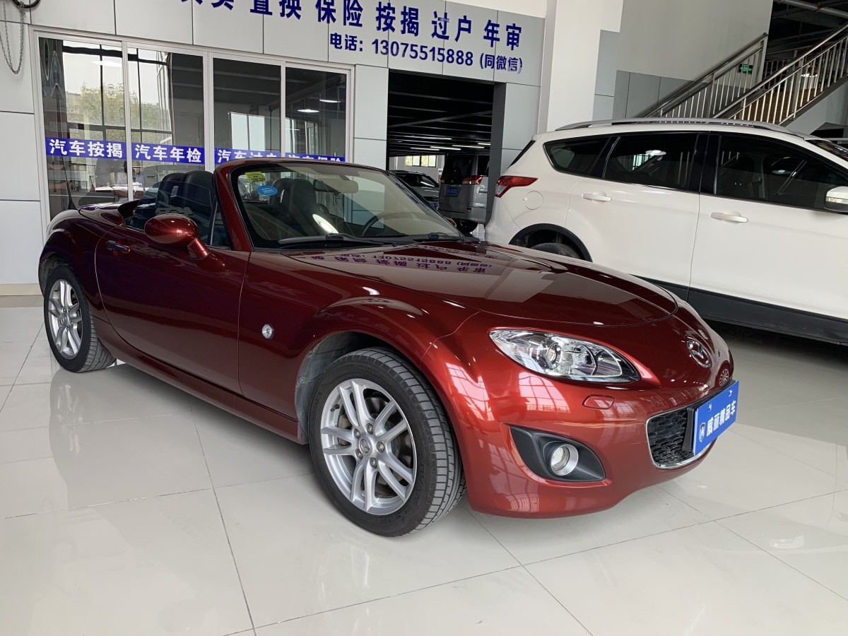 二手馬自達 mx-5 2009款 2.0_圖片_華夏二手車網