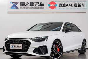 奧迪A4L 奧迪 45 TFSI quattro 臻選動(dòng)感型