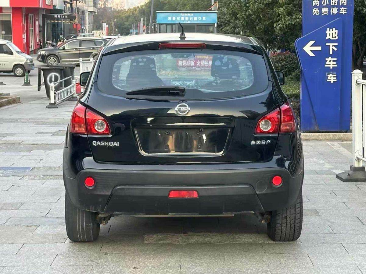 日產(chǎn) 逍客  2013款 2.0XV 炫 CVT 2WD圖片