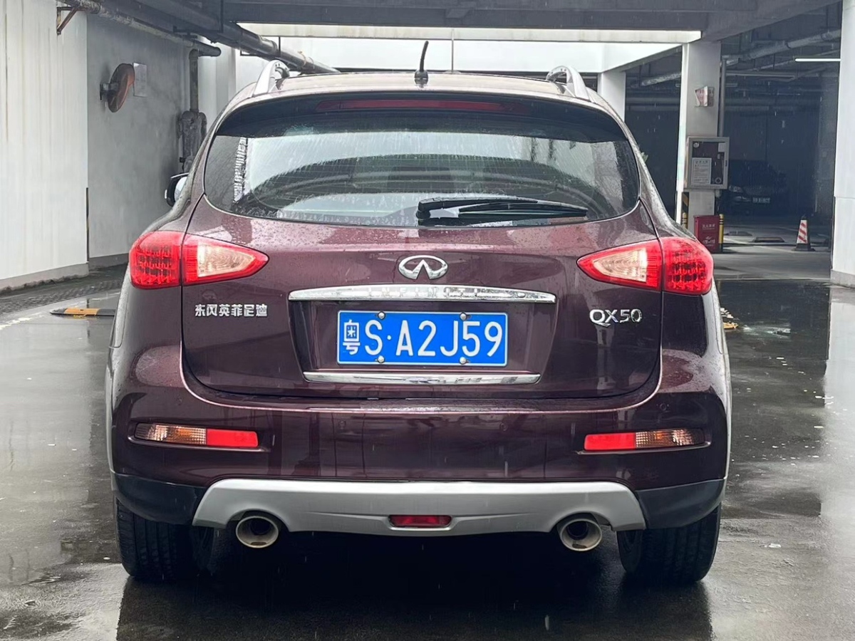 英菲尼迪 QX50  2015款 2.5L 悦享版图片