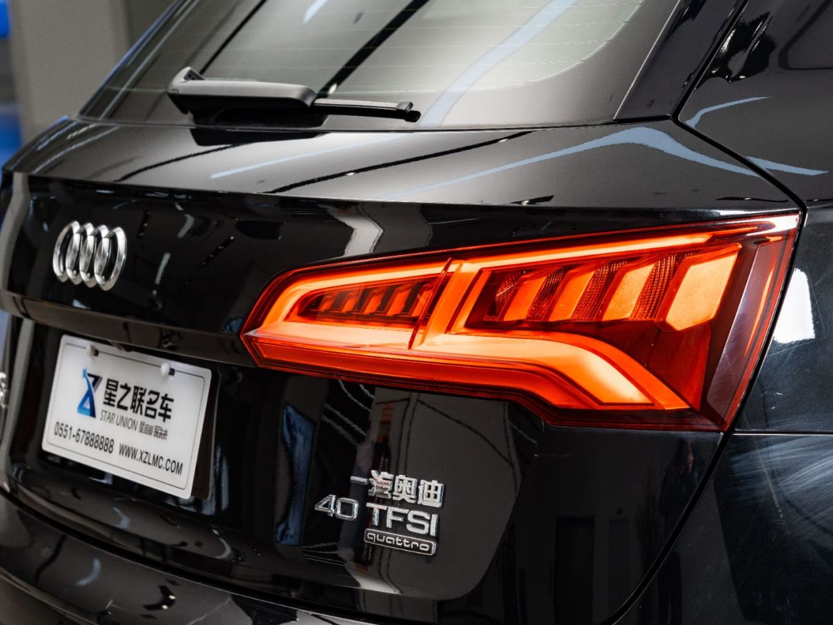 奧迪 奧迪Q5L  2020款 40 TFSI 榮享時尚型圖片