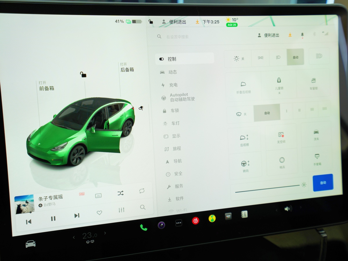 特斯拉 Model 3  2023款 煥新版 后輪驅(qū)動圖片