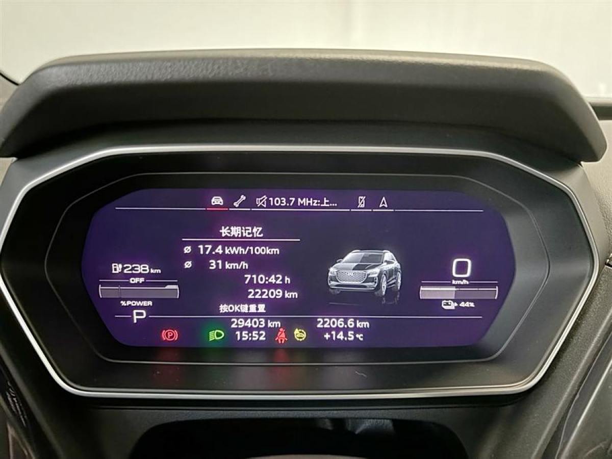 奧迪 奧迪Q4 e-tron  2022款 50 e-tron quattro 創(chuàng)享版圖片