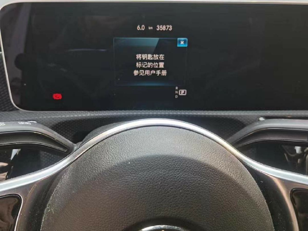 奔馳 奔馳A級  2019款  A 220 L 4MATIC 運(yùn)動轎車圖片