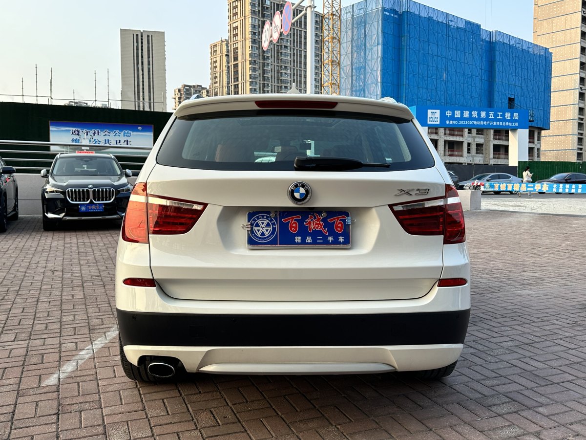 宝马 宝马X3  2013款 改款 xDrive20i 豪华型图片