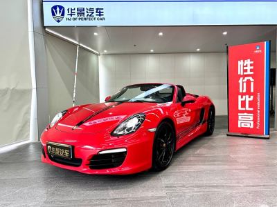 2016年3月 保時(shí)捷 Boxster Boxster Style Edition 2.7L圖片