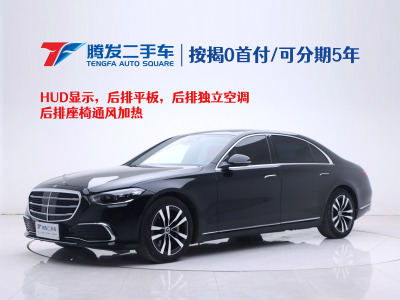 2022年2月 奔馳 奔馳S級(jí)(進(jìn)口) 改款 S 400 L 豪華型圖片