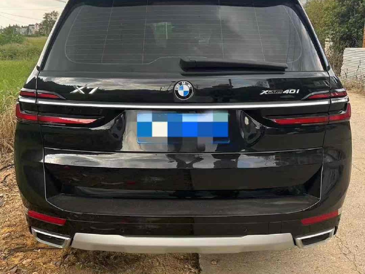 2023年10月寶馬 寶馬X7  2023款 xDrive40i 領(lǐng)先型豪華套裝