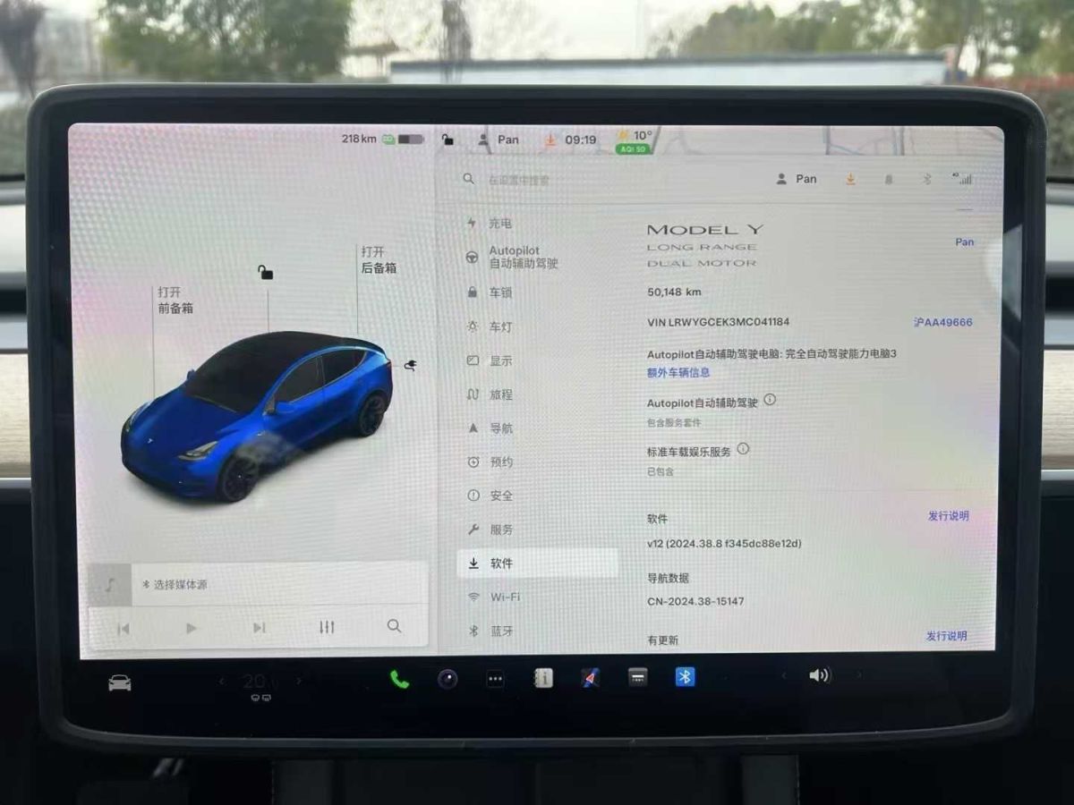 特斯拉 Model S  2021款 Plaid Plus 版圖片