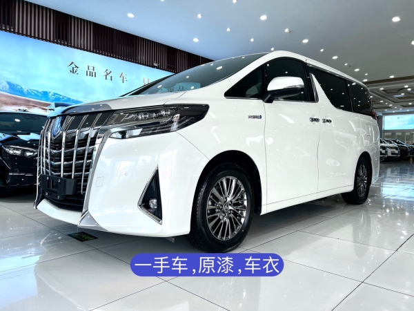 丰田 埃尔法  2021款 双擎 2.5L 豪华版