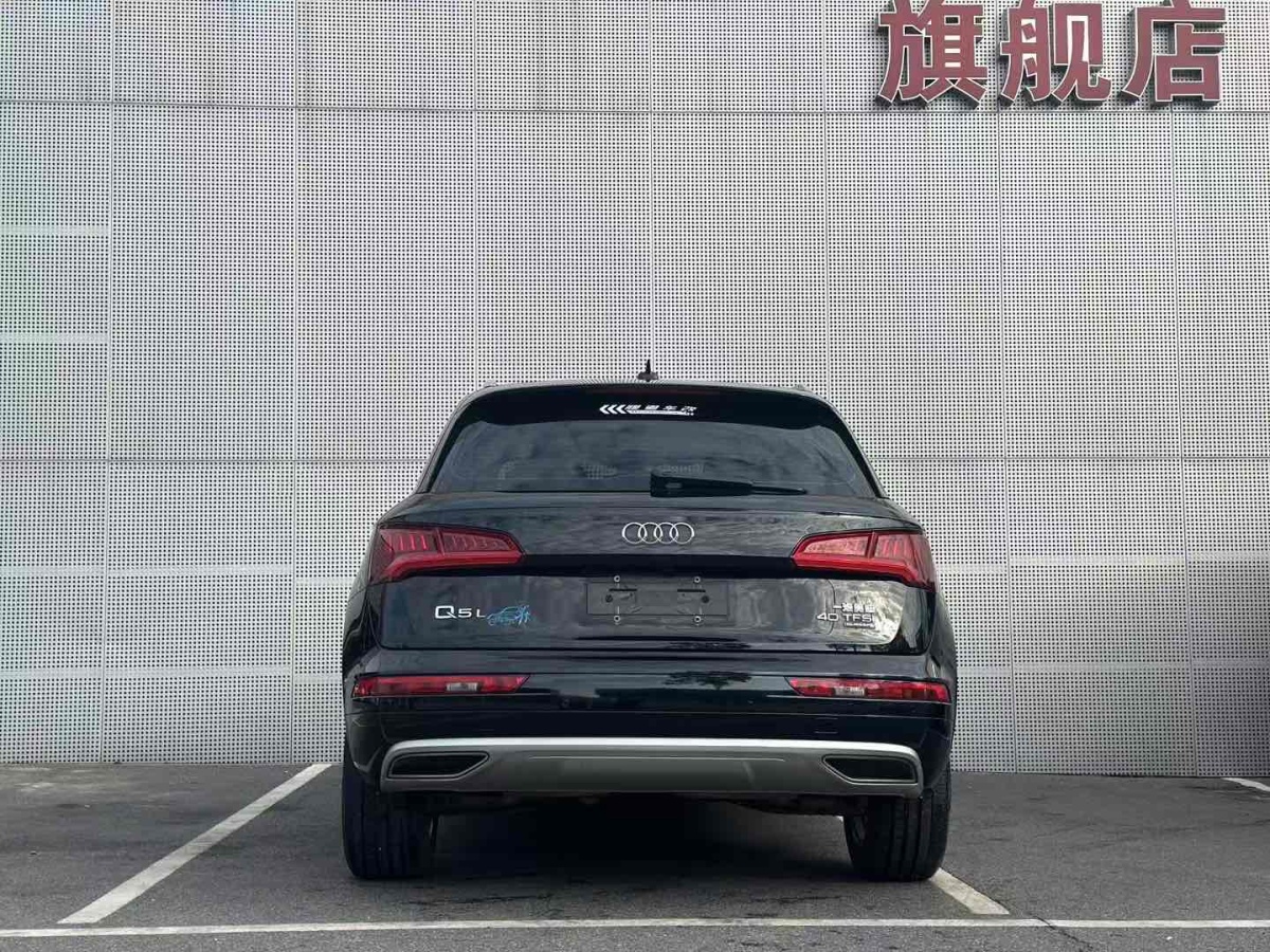 奧迪 奧迪Q5L  2020款 改款 40 TFSI 榮享進(jìn)取型圖片