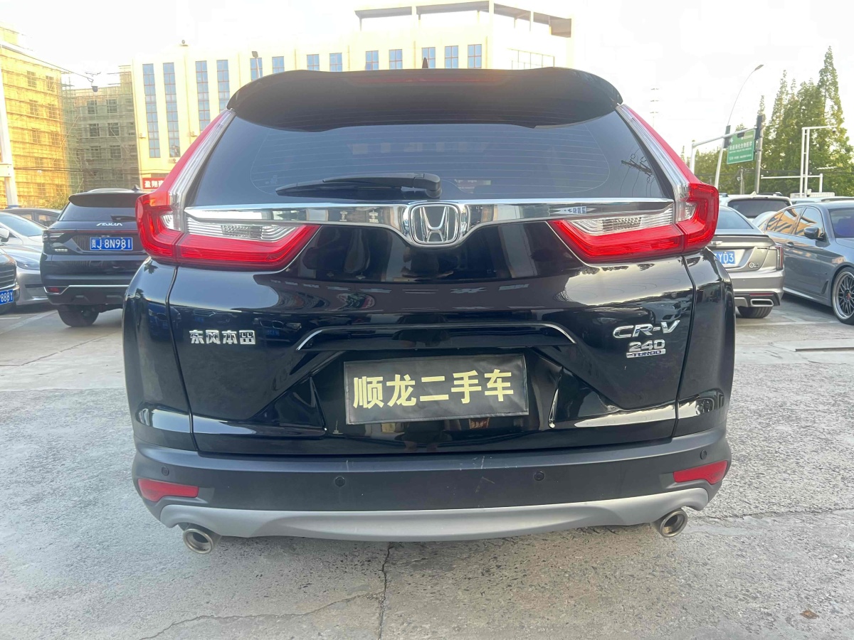 本田 CR-V  2019款 240TURBO CVT兩驅(qū)舒適版 國V圖片