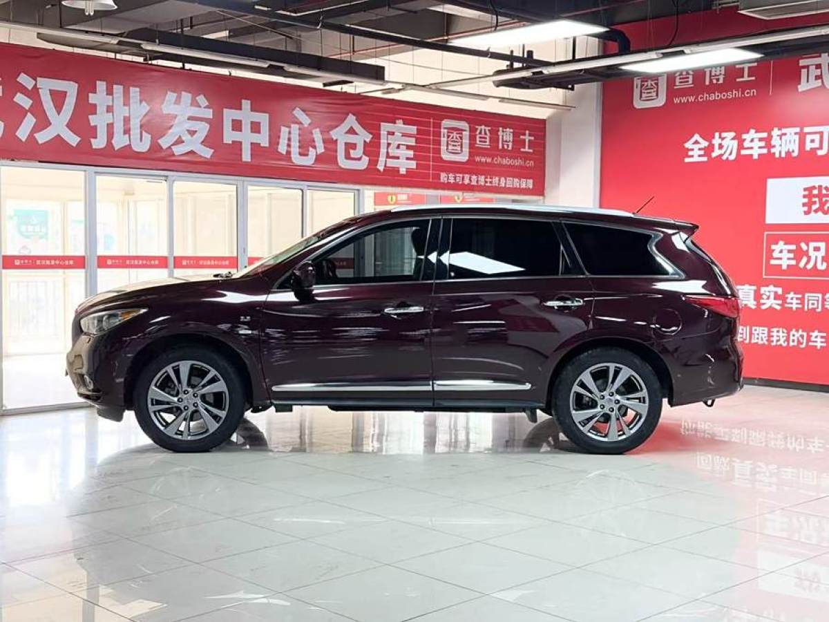 英菲尼迪 QX60  2014款 3.5L 兩驅(qū)卓越版圖片