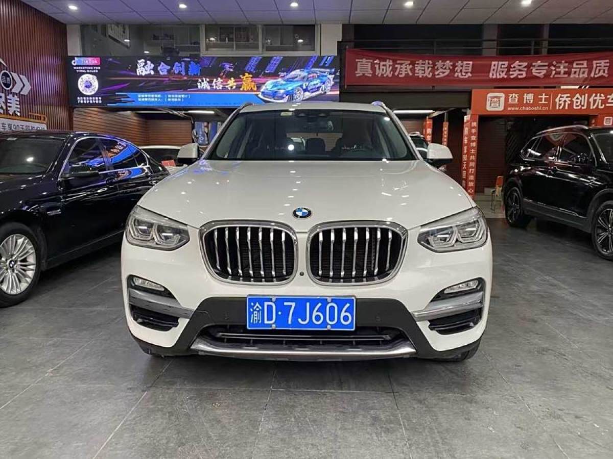 寶馬 寶馬X3  2018款 xDrive28i 豪華套裝 國(guó)VI圖片