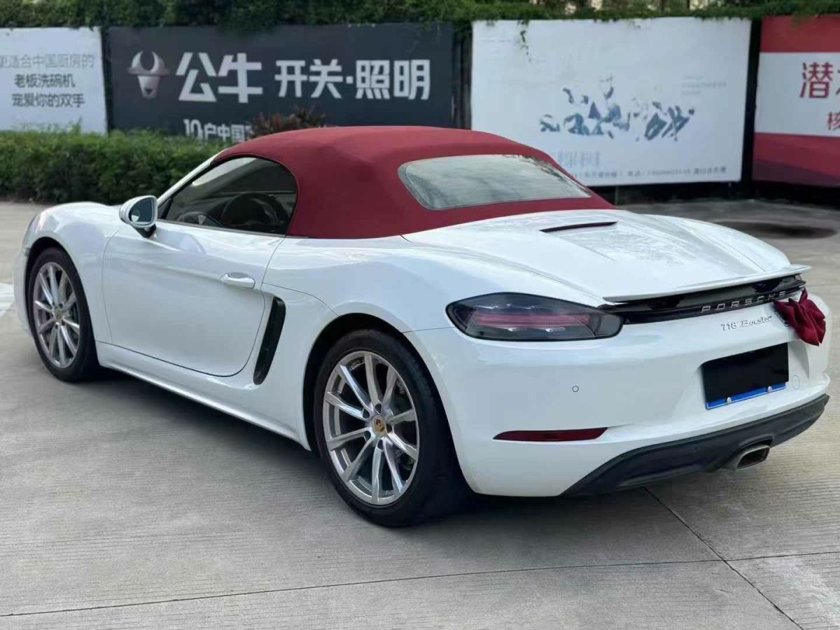 2023年7月保時捷 718  2023款 Boxster Style Edition 2.0T