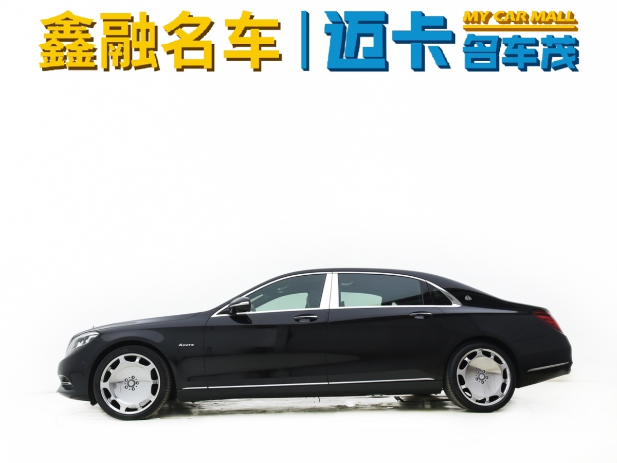 2016年9月奔馳 邁巴赫S級  2016款 S 400 4MATIC