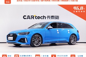 奧迪RS 4 奧迪 RS 4 2.9T Avant