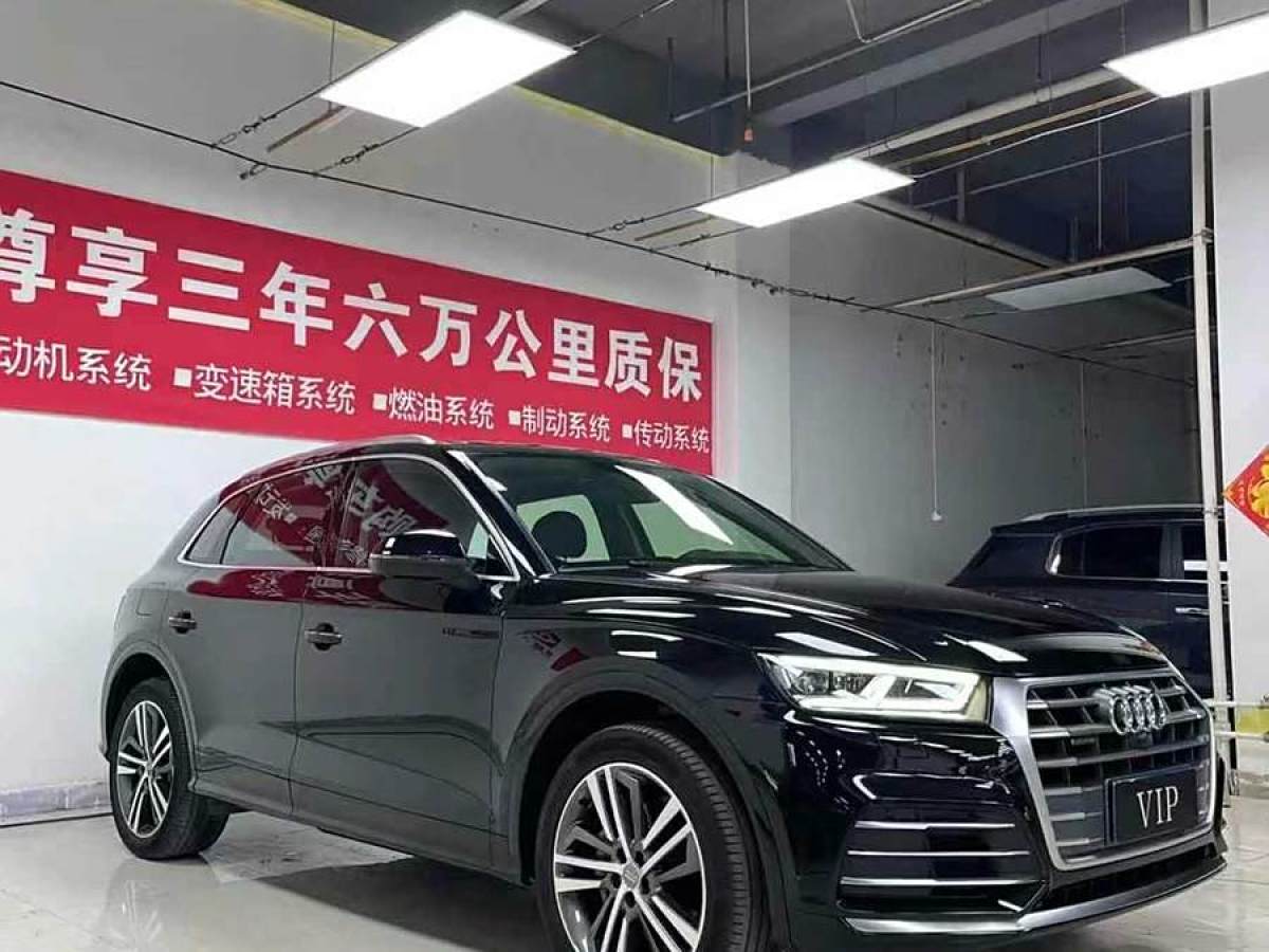 奧迪 奧迪Q5L  2018款  45 TFSI 尊享風(fēng)雅型 國VI圖片