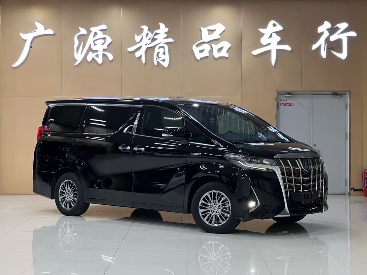 豐田 埃爾法  2021款 雙擎 2.5L 尊貴版圖片