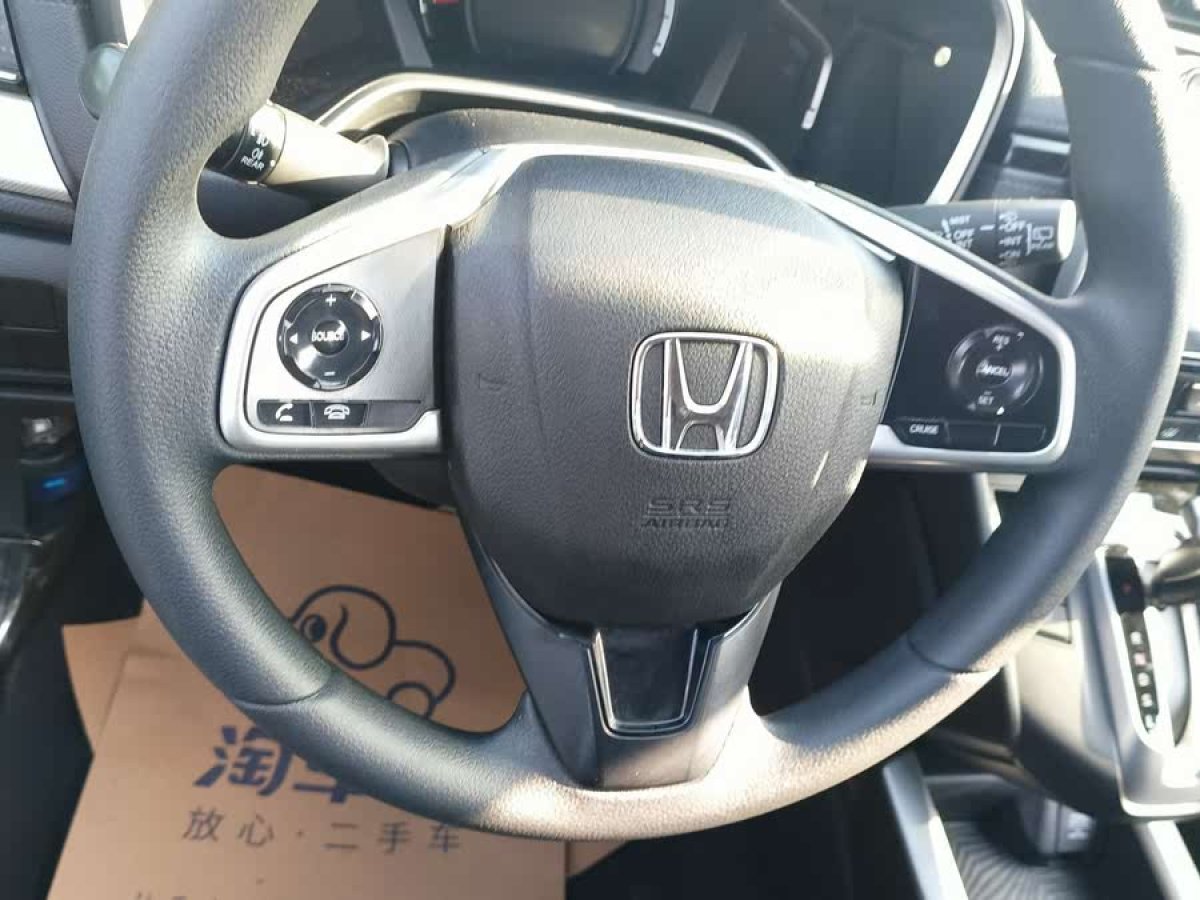 本田 CR-V  2019款 耀目版 240TURBO CVT兩驅(qū)舒適版圖片