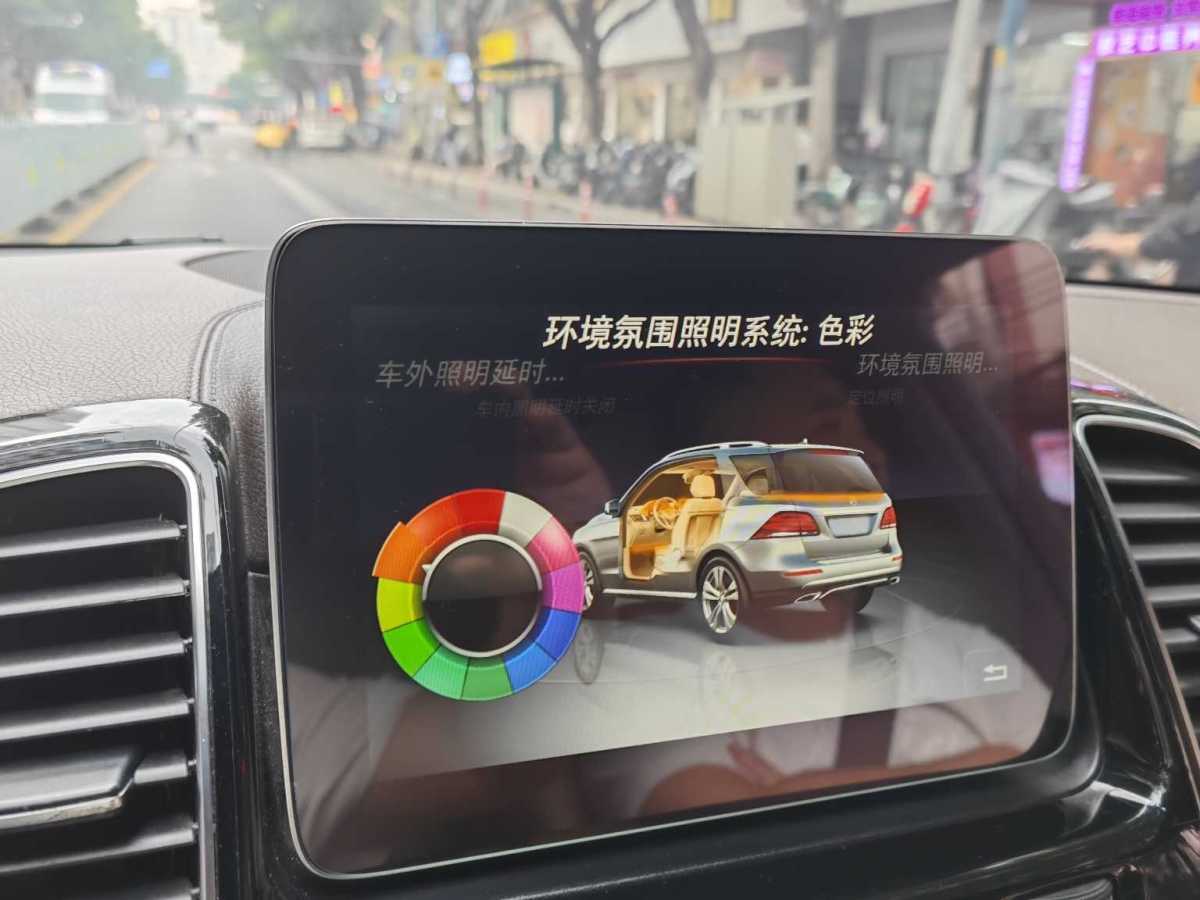 奔馳 奔馳GLE  2017款 GLE 320 4MATIC 動(dòng)感型圖片