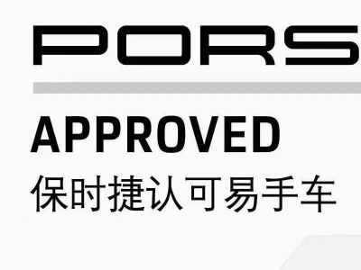 2023年1月 领克 领克08新能源 220km 时间限量版图片