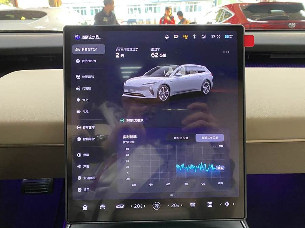 蔚來(lái) 蔚來(lái)ET5T  2024款 75kWh Touring圖片