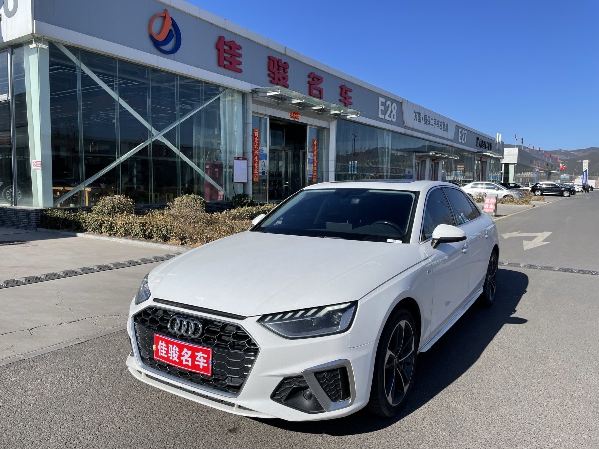 2023年6月奧迪 奧迪A4L  2023款 40 TFSI 時尚動感型