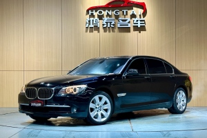 宝马7系 宝马 750Li xDrive