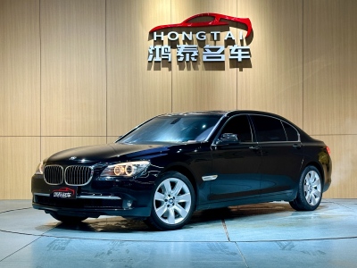 寶馬 寶馬7系  2011款 750Li xDrive