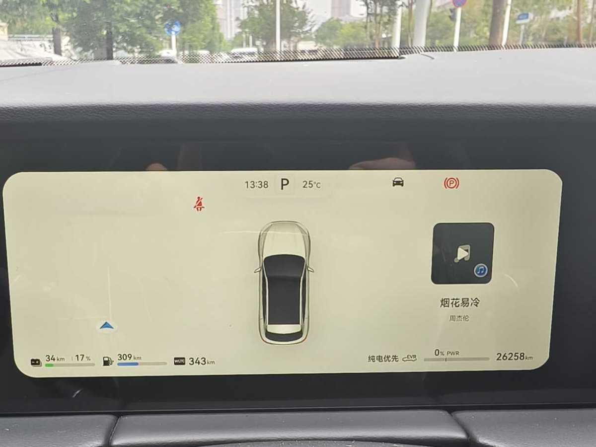 赛力斯 问界M5  2023款 增程后驱智驾版图片