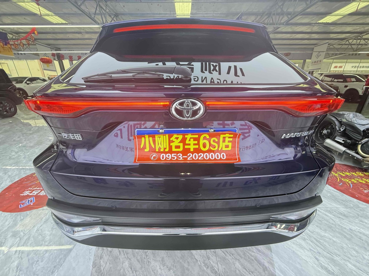 豐田 凌放HARRIER  2023款 2.0L CVT兩驅(qū)尊享版圖片