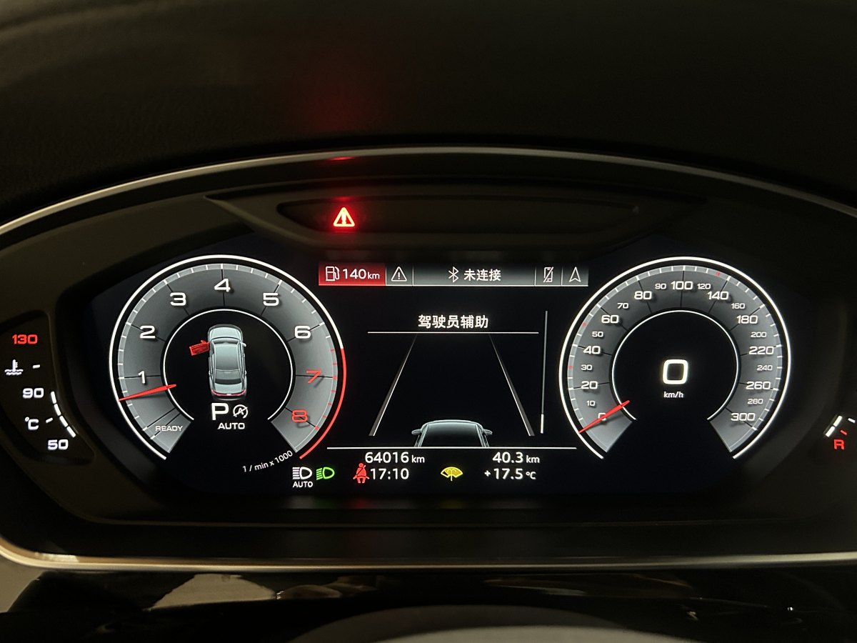 奧迪 奧迪A8  2019款 A8L 50 TFSI quattro 豪華型圖片