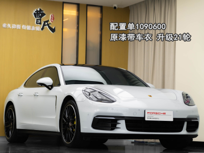 2019年5月 保时捷 Panamera Panamera 2.9T图片