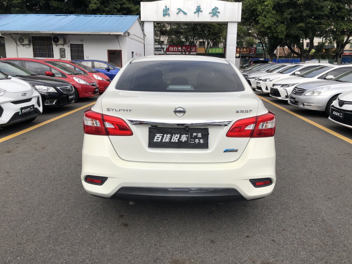 日產(chǎn) 軒逸  2019款 1.6XV CVT智聯(lián)尊享版 國(guó)VI圖片