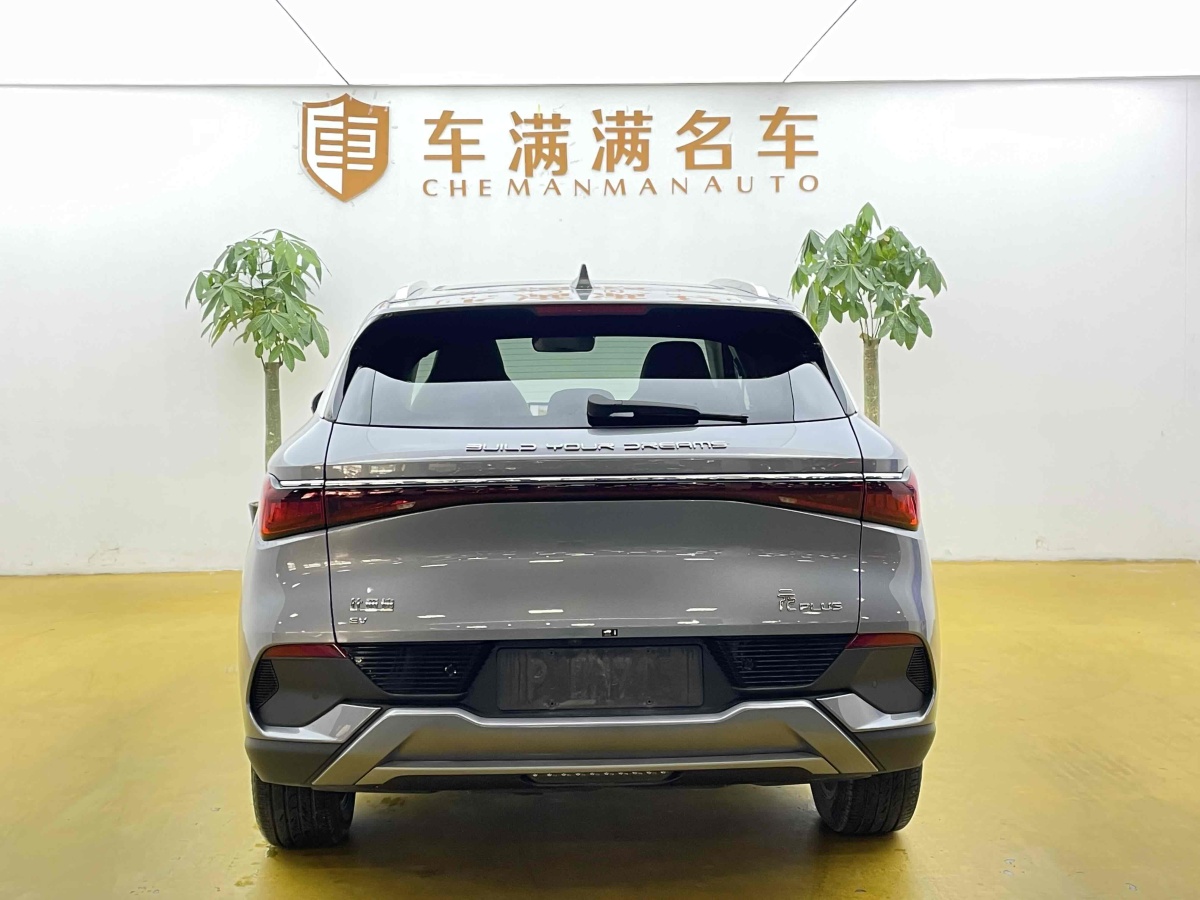 比亞迪 元PLUS  2024款 榮耀版 510KM 超越型圖片