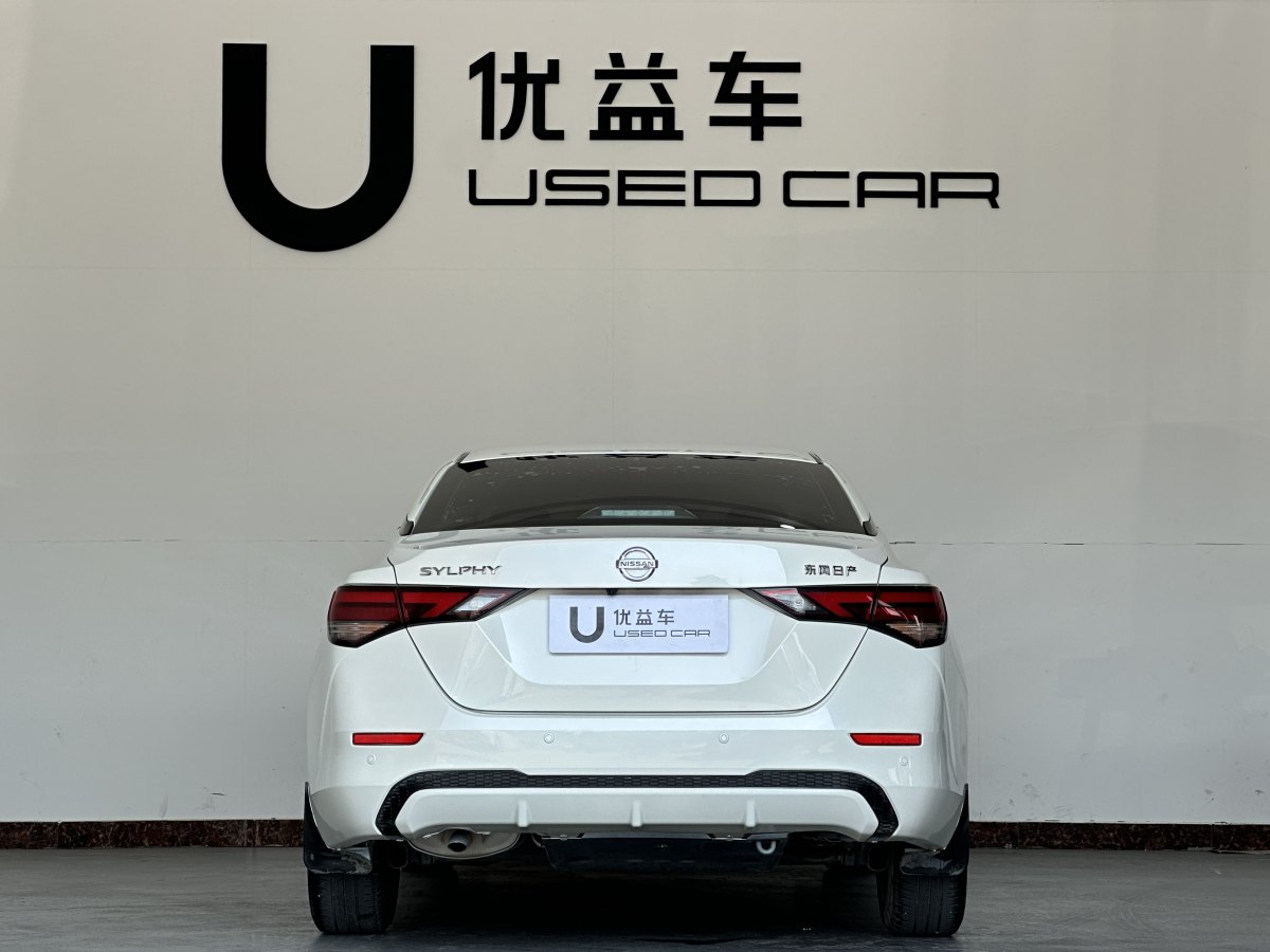 2021年9月日產(chǎn) 軒逸  2021款 1.6L XL CVT悅享版