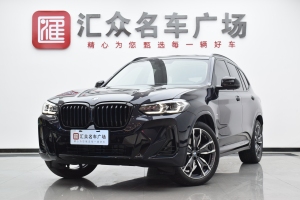 寶馬X3 寶馬 xDrive30i 領(lǐng)先型 M曜夜套裝