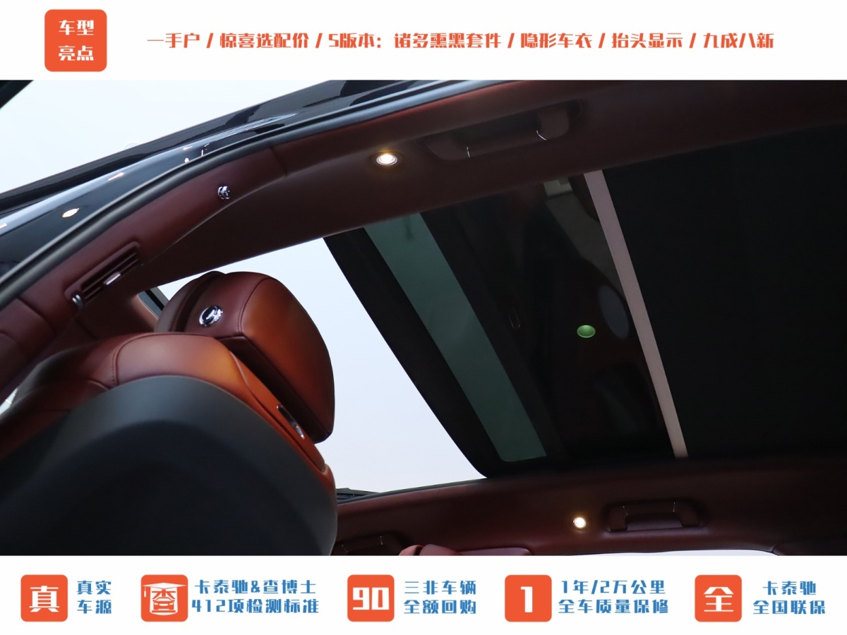 宾利 添越  2022款 4.0T V8 S图片