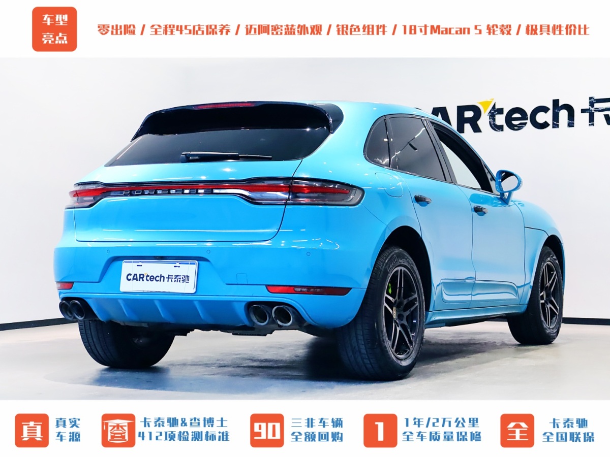 保時捷 Macan  2018款 Macan 2.0T圖片