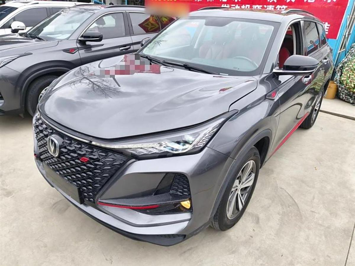 長安 CS75 PLUS  2020款 1.5T 自動(dòng)豪華型圖片