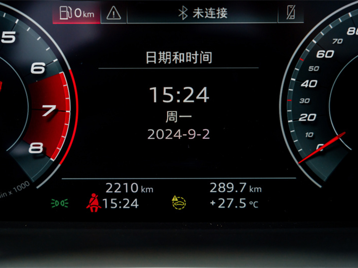 2023年8月奧迪 奧迪Q3 24款 40 TFSI 時(shí)尚動(dòng)感型