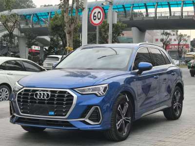 2020年6月 奧迪 奧迪Q3 40 TFSI 時(shí)尚致雅型圖片