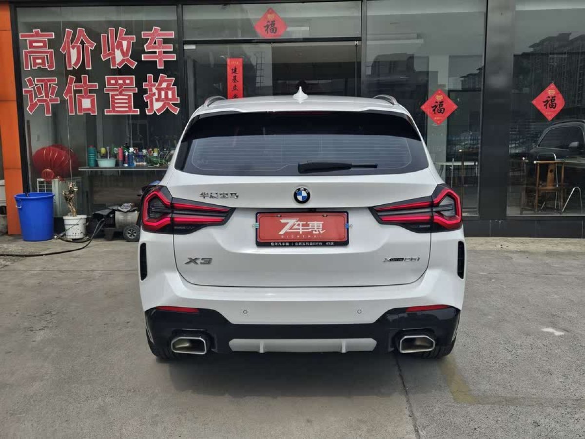 寶馬 寶馬X3  2022款 xDrive25i M運(yùn)動(dòng)套裝圖片