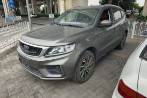 远景SUV 吉利 1.4T CVT尊贵型