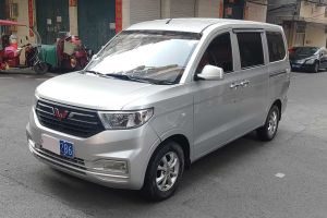 五菱宏光V 五菱 1.2L勁享版國VI LSI