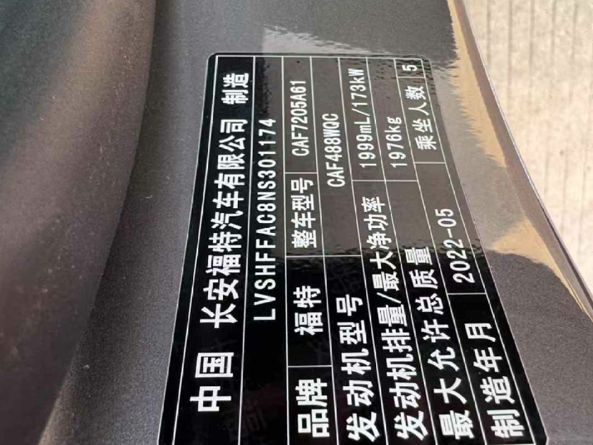 上汽大通 D60  2022款 1.5T 自動(dòng)高原版 7座圖片