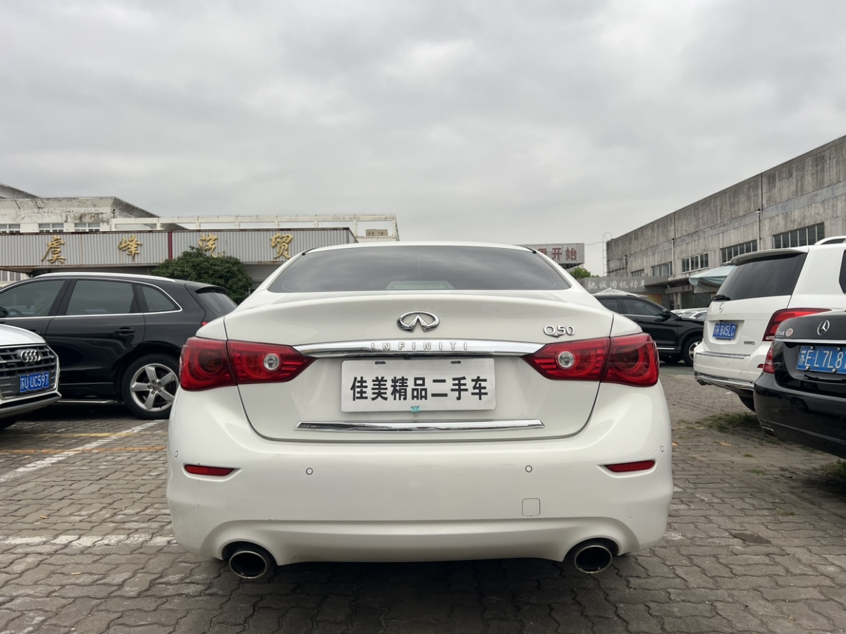 英菲尼迪 Q50  2014款 3.7L 舒適版圖片