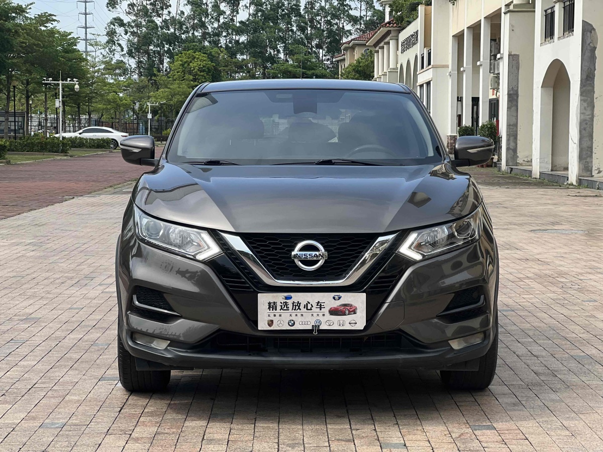 日產(chǎn) 逍客  2017款 2.0L CVT智享版 國VI圖片