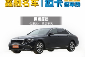 奔馳E級(jí) 奔馳 E 300 L 時(shí)尚型